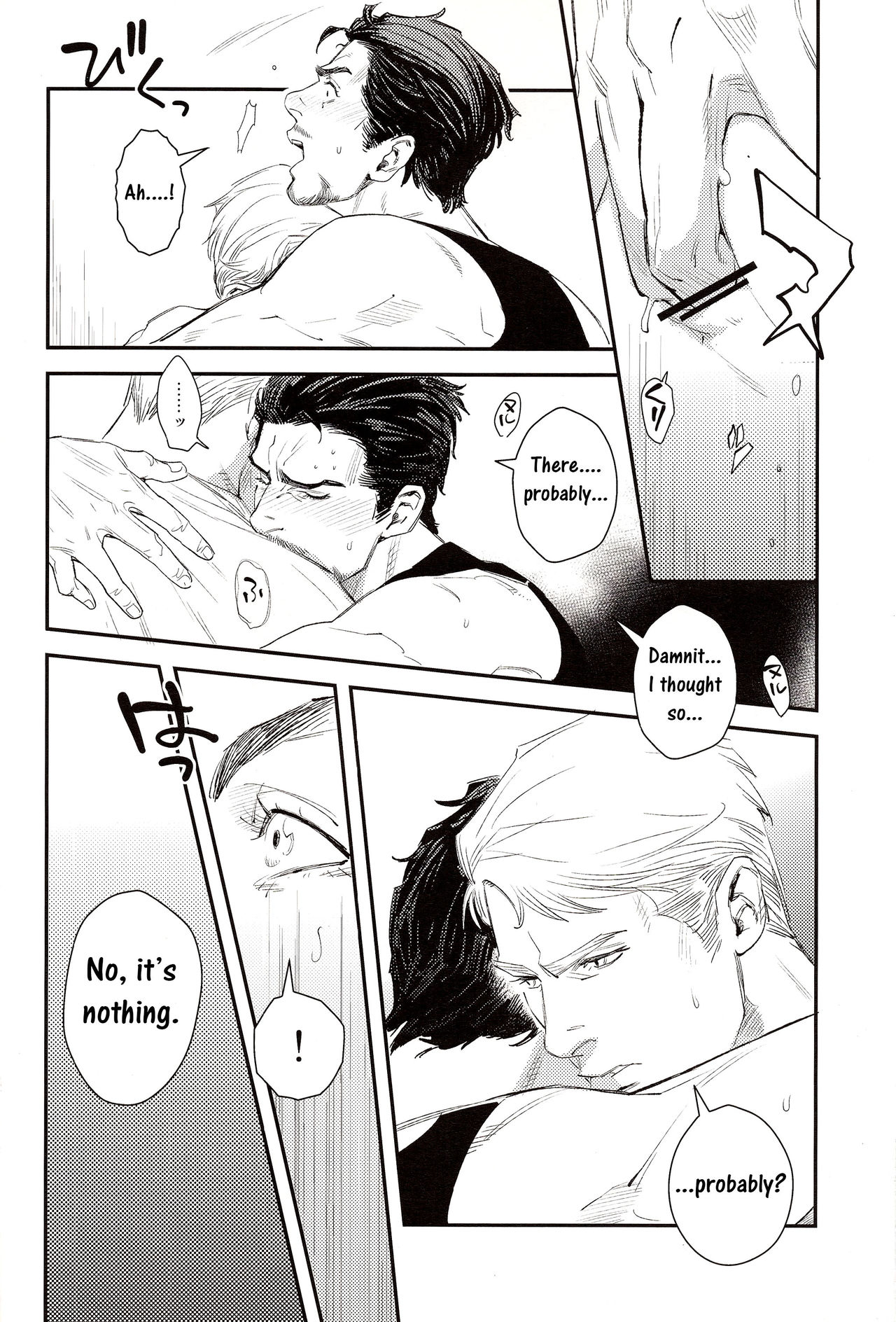 Hakuchuumu | Daydream page 4 full