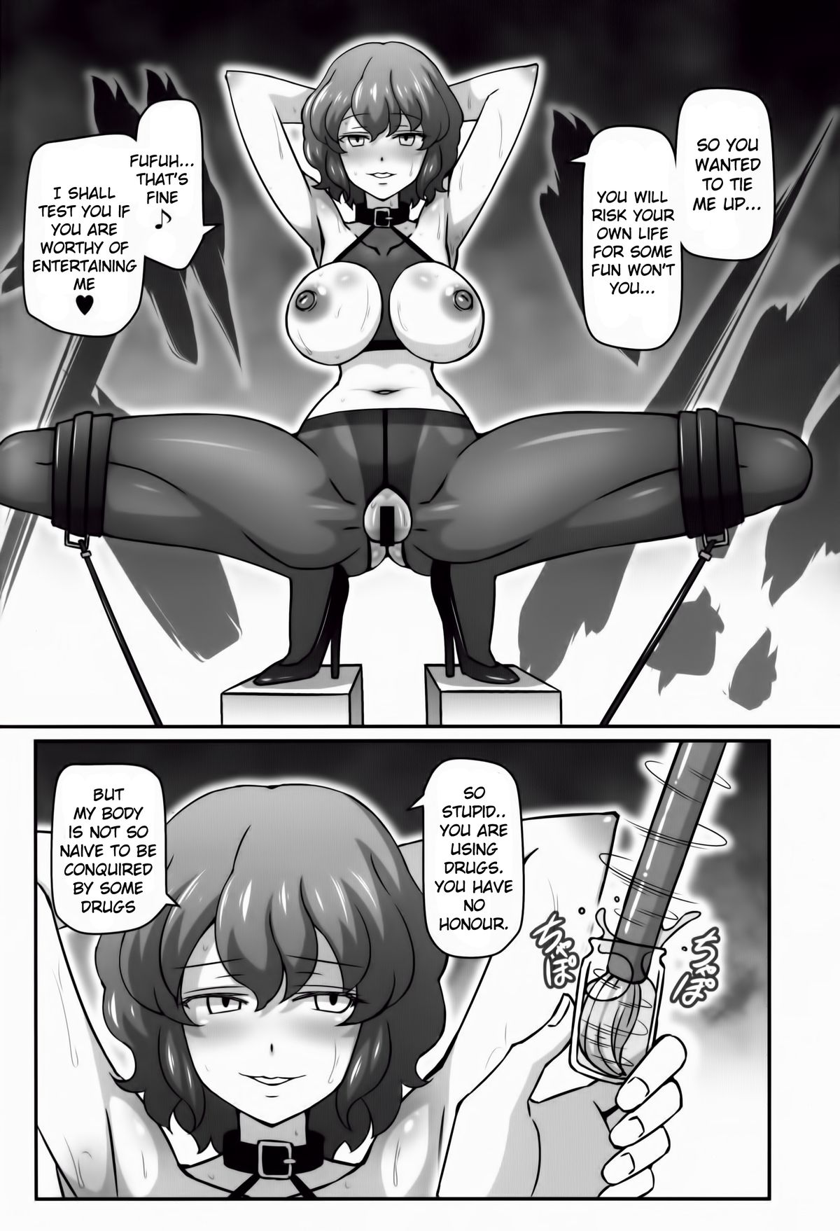 Yuukarin ga Seme Sasete Kureru Hon page 4 full