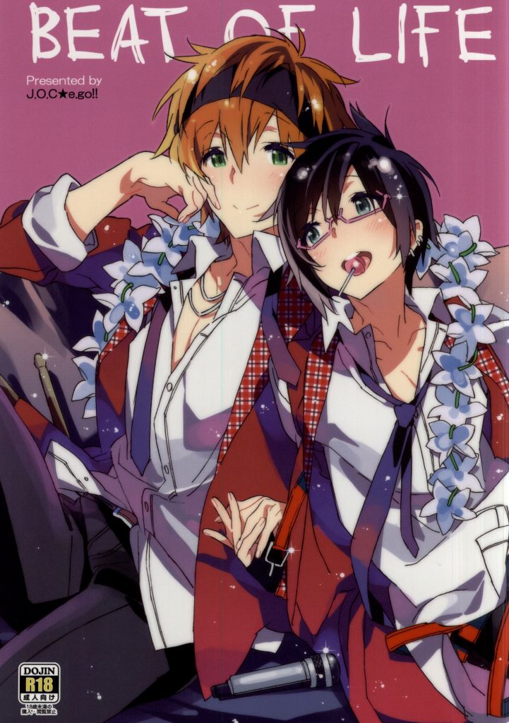 BEAT OF LIFE page 1 full