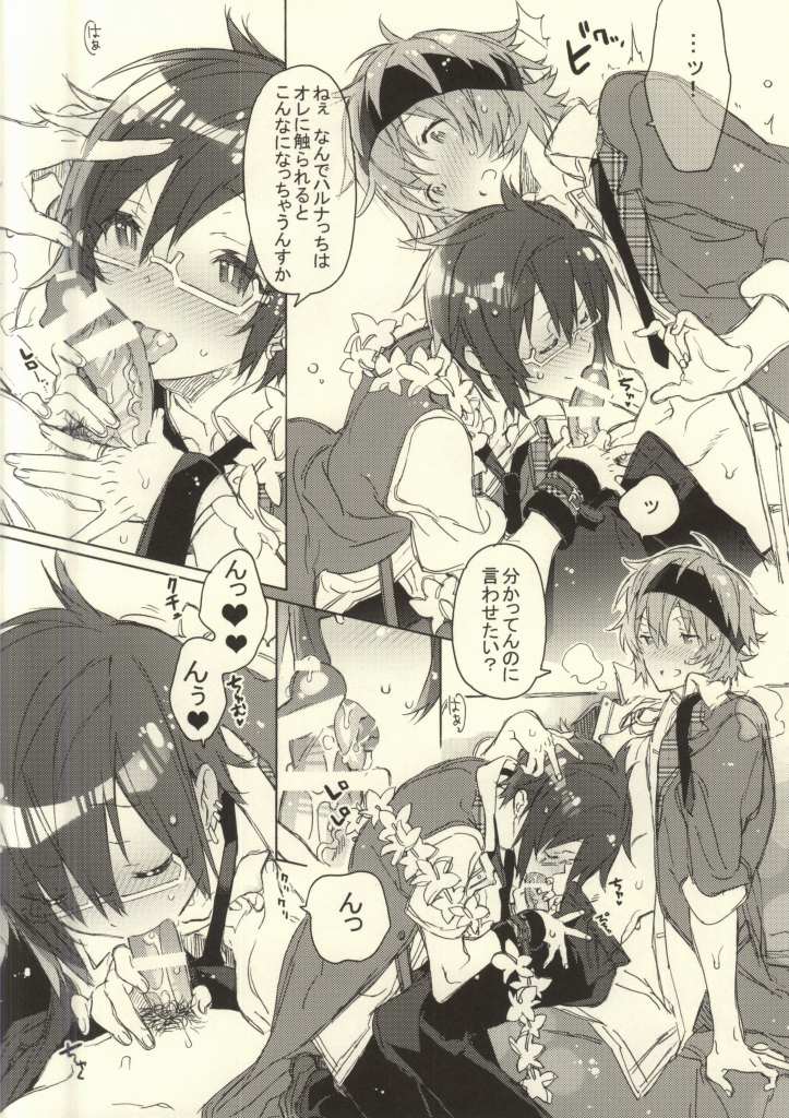 BEAT OF LIFE page 10 full