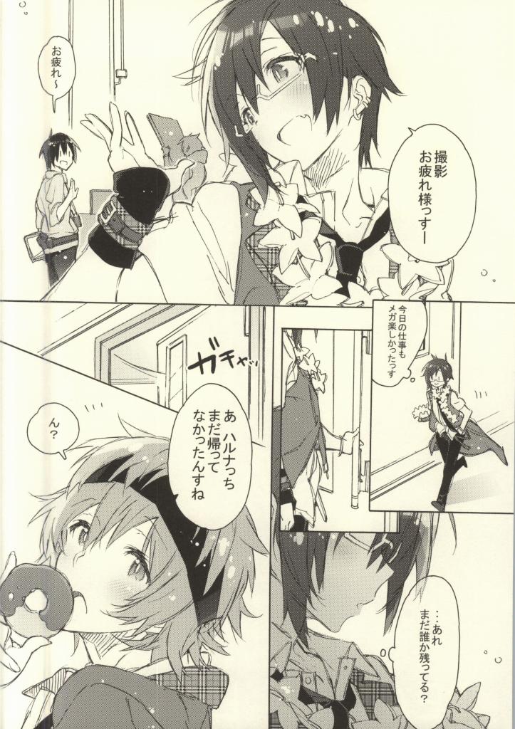 BEAT OF LIFE page 2 full