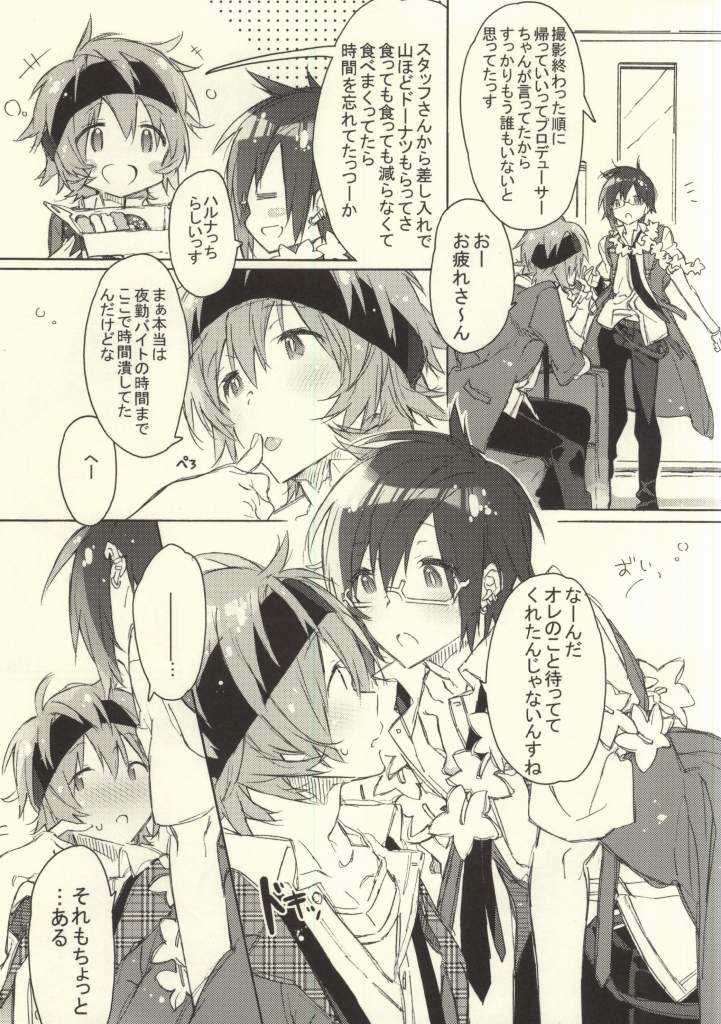 BEAT OF LIFE page 3 full