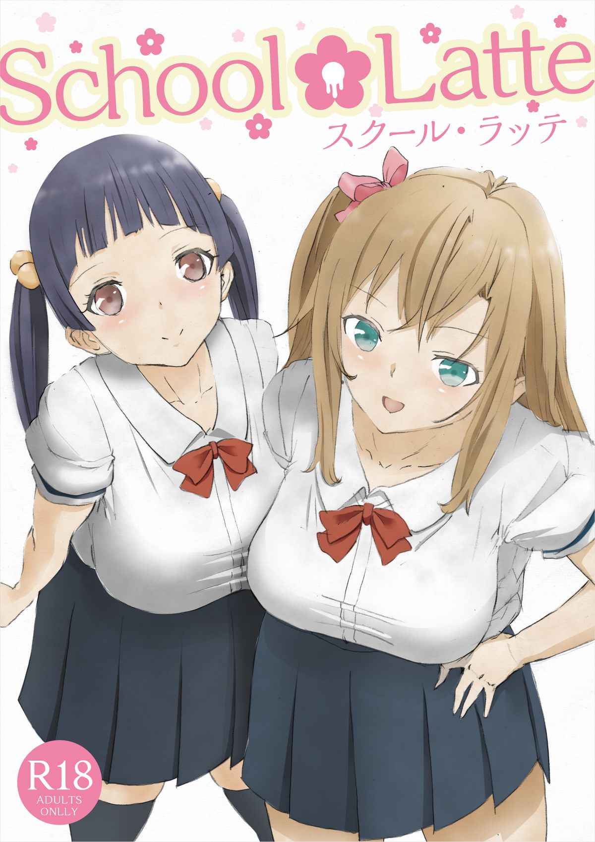 School Latte page 1 full