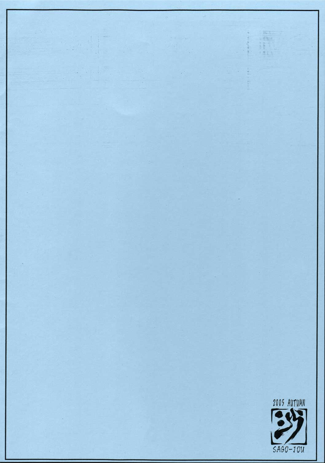 Maylish 3 page 10 full