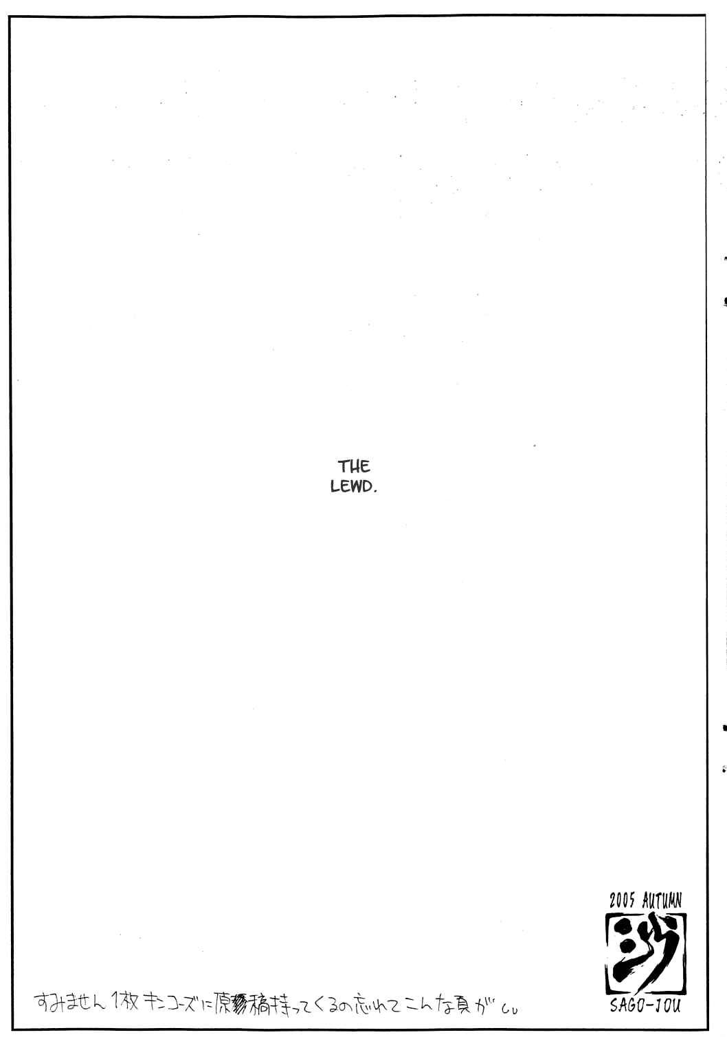 Maylish 3 page 2 full