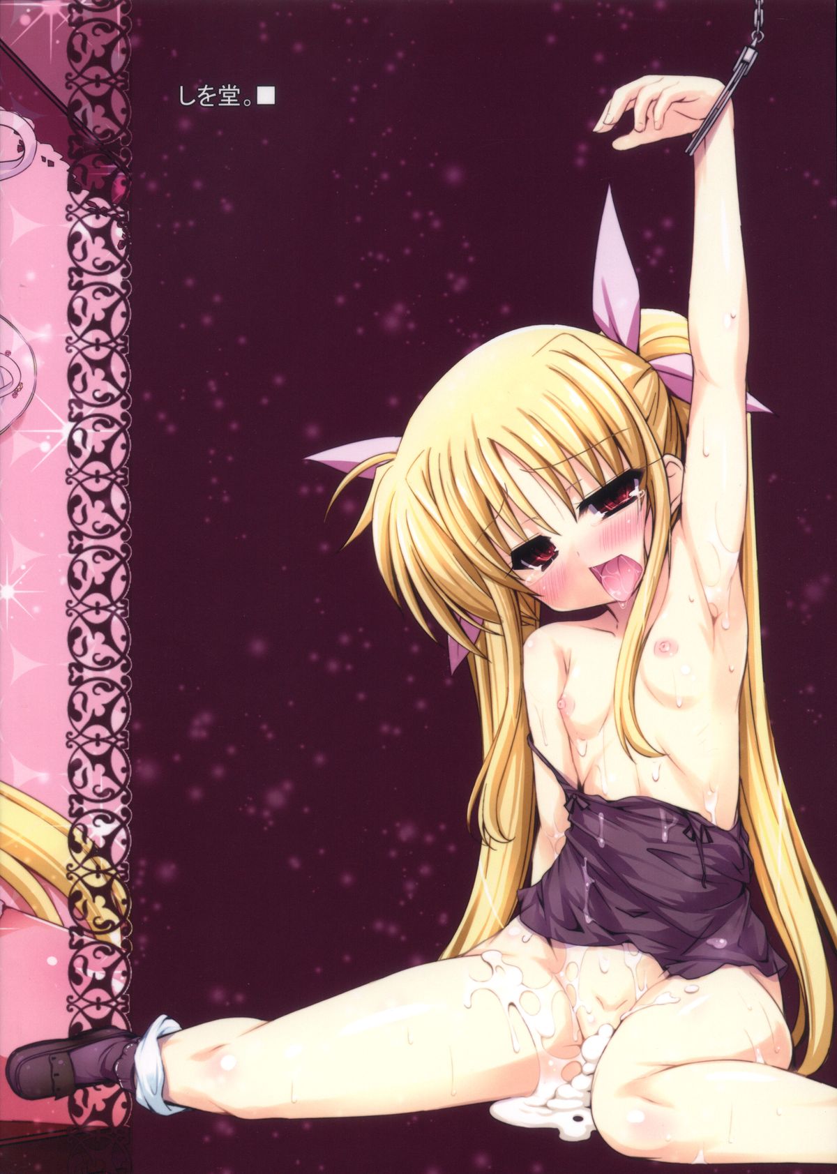 90 Days Later Ver1.00 page 2 full