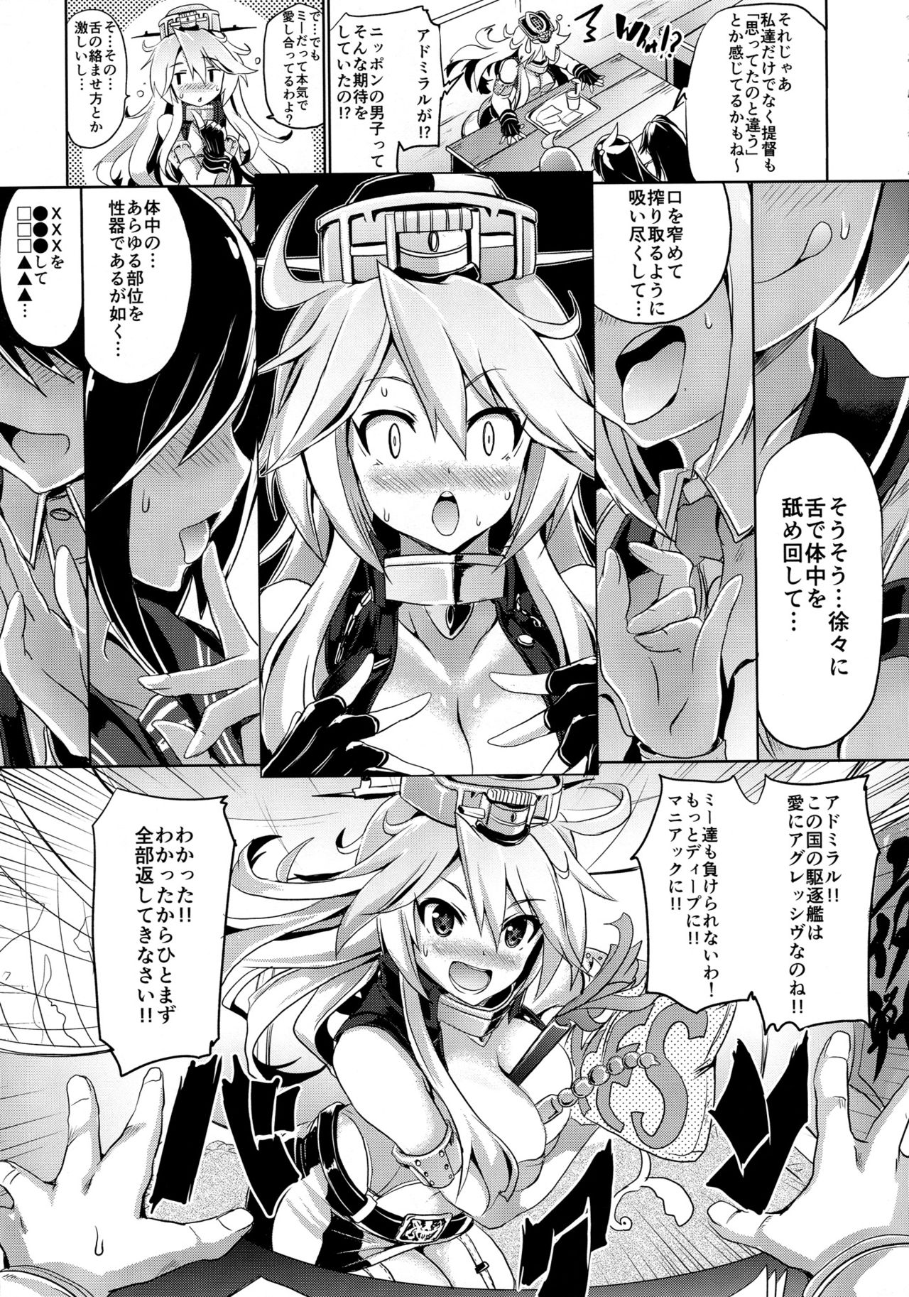 STAR SPANGLED GIRL page 4 full