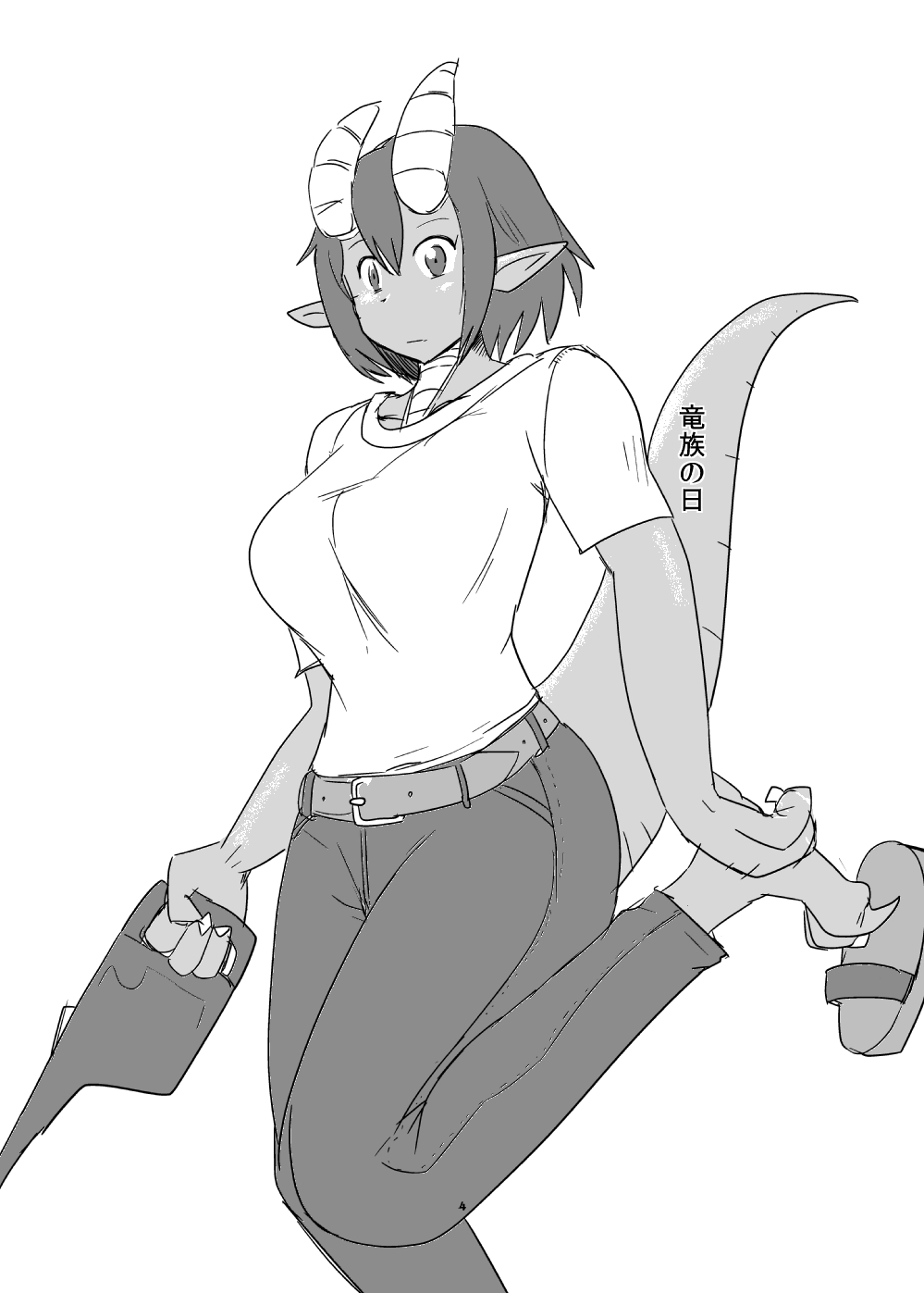 Mattaku Motte Jingai Da!! page 3 full