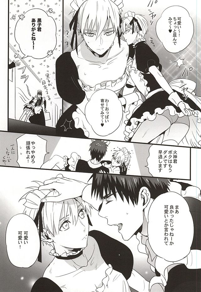 Super Kawaii! page 5 full