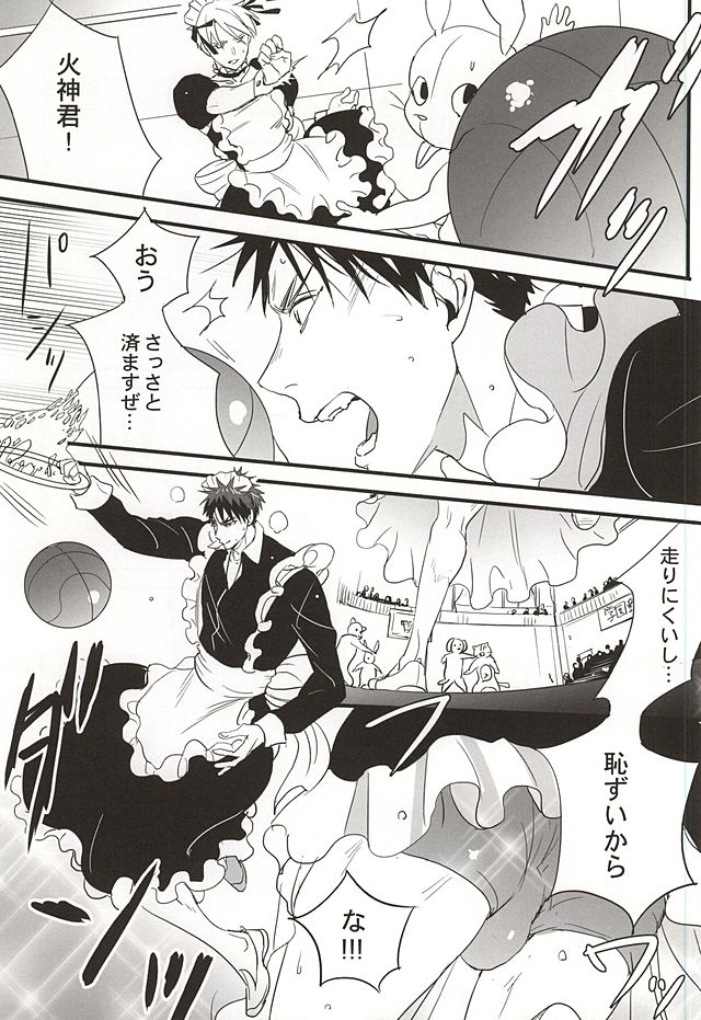 Super Kawaii! page 7 full