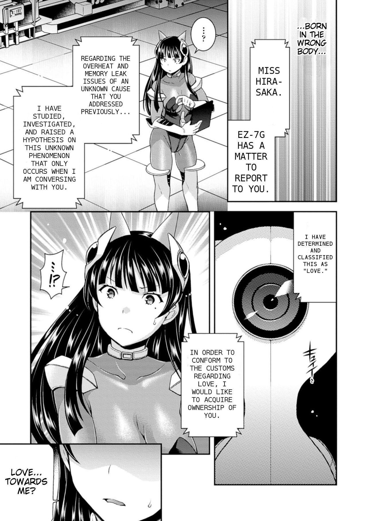 Anata no Himei wa Dare ni mo Kikoenai | No One Can Hear Your Screams page 7 full
