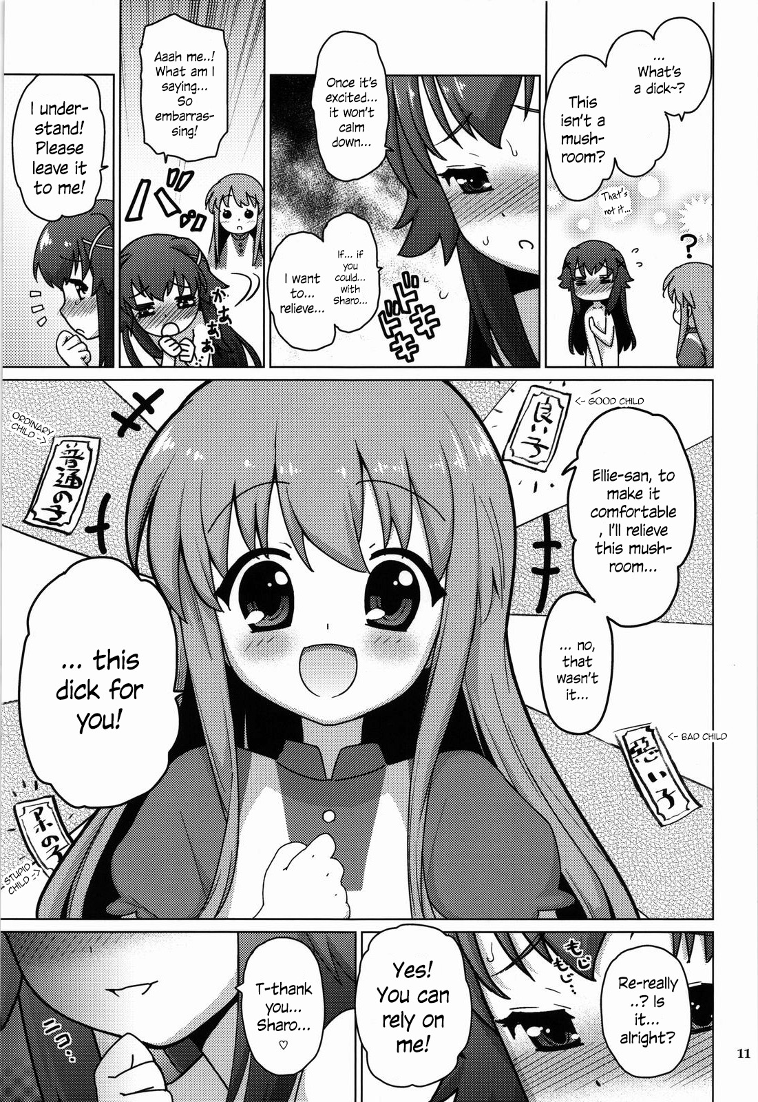 Kinoko Mukumuku Hanabatake | Bulging Mushrooms Flower Garden page 10 full