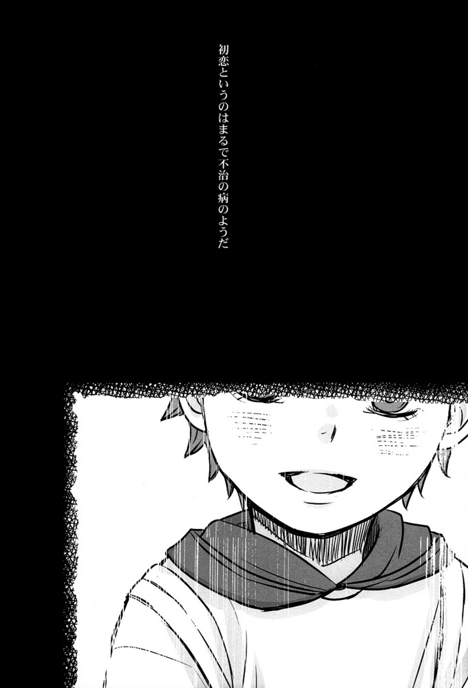 FIRSTLOVESICK page 5 full