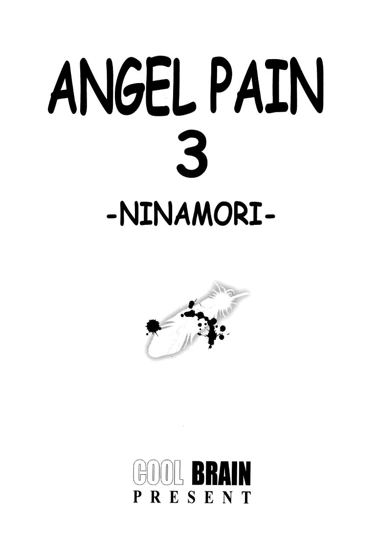 Angel Pain 3 Ninamori Senka page 2 full