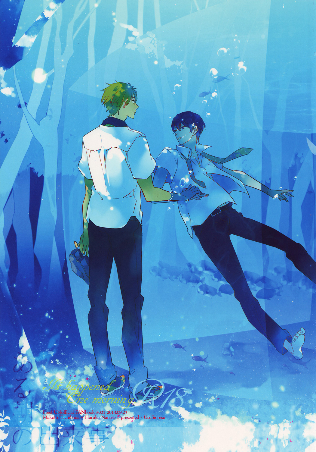 Aru Asa no Dekigoto - It happened One morning. page 1 full