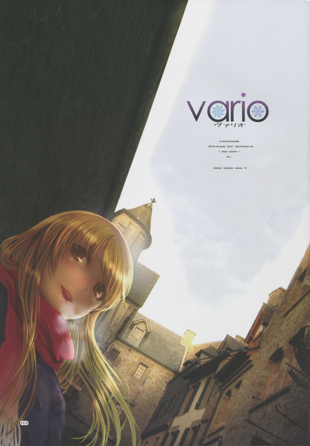 vario page 3 full