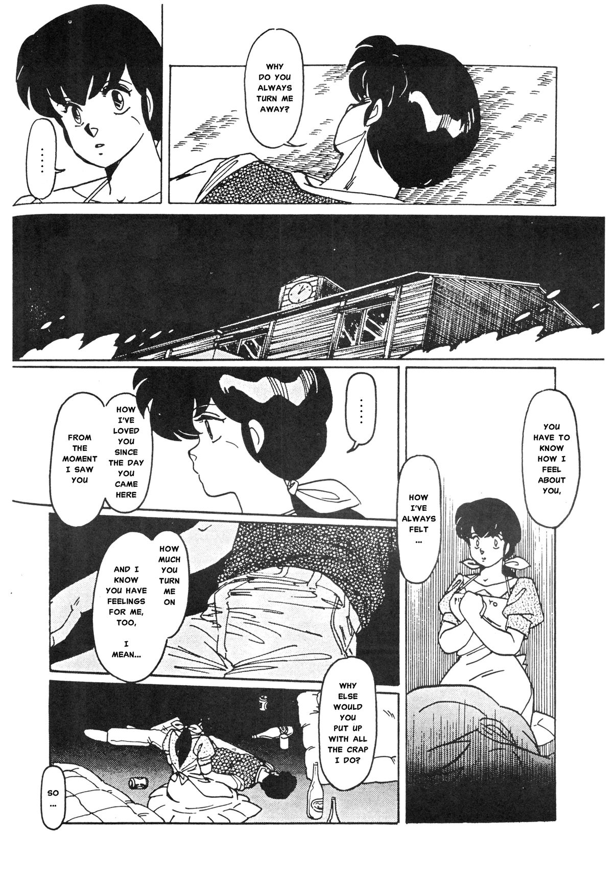 Yume ka utsutsu ka | Dream Date page 6 full