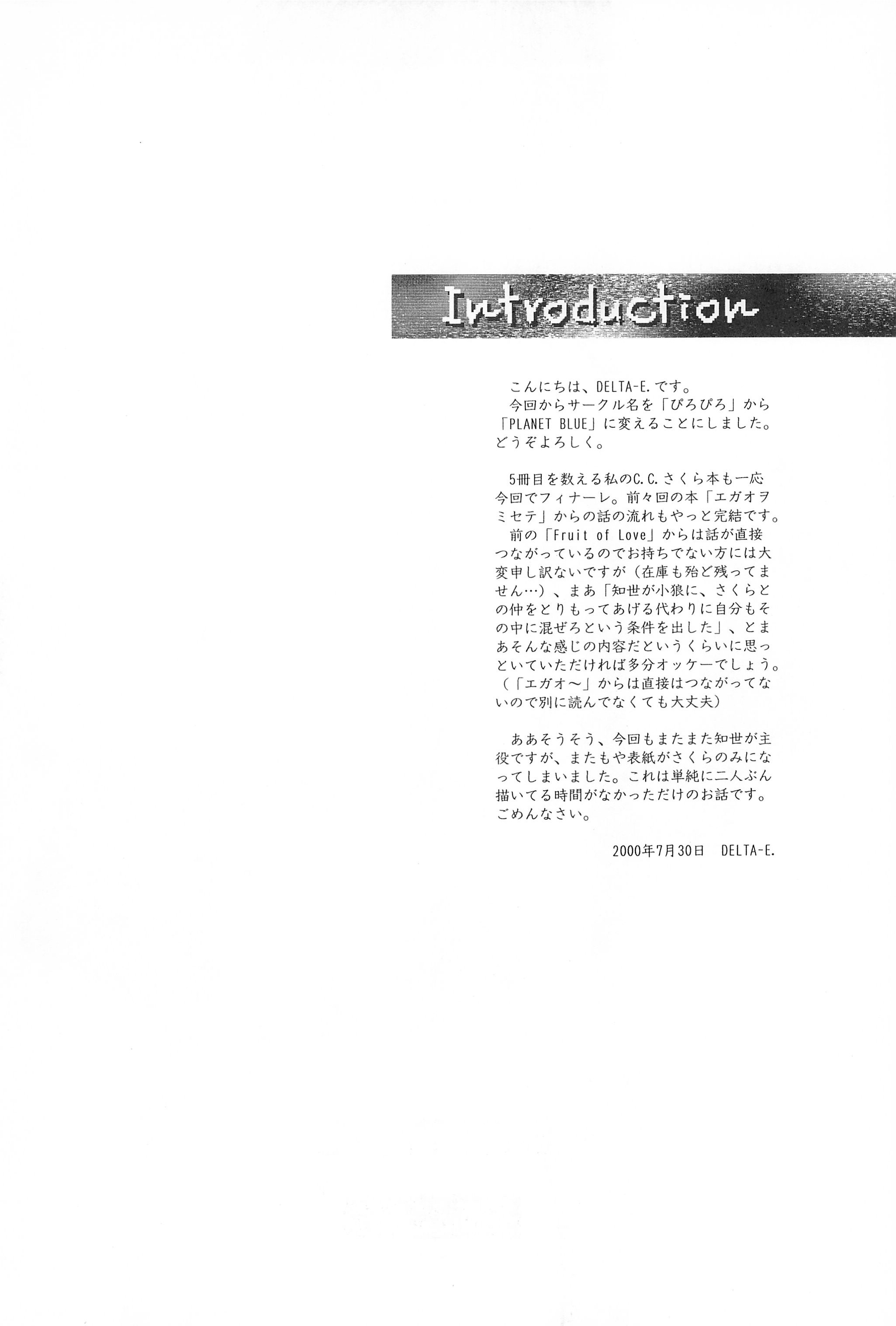 Olive Crown page 4 full