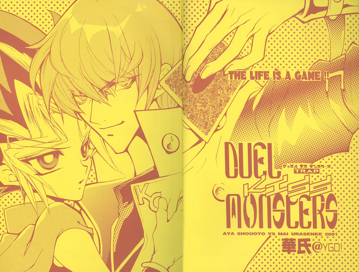 Duel Kiss Monsters "Trap" page 5 full