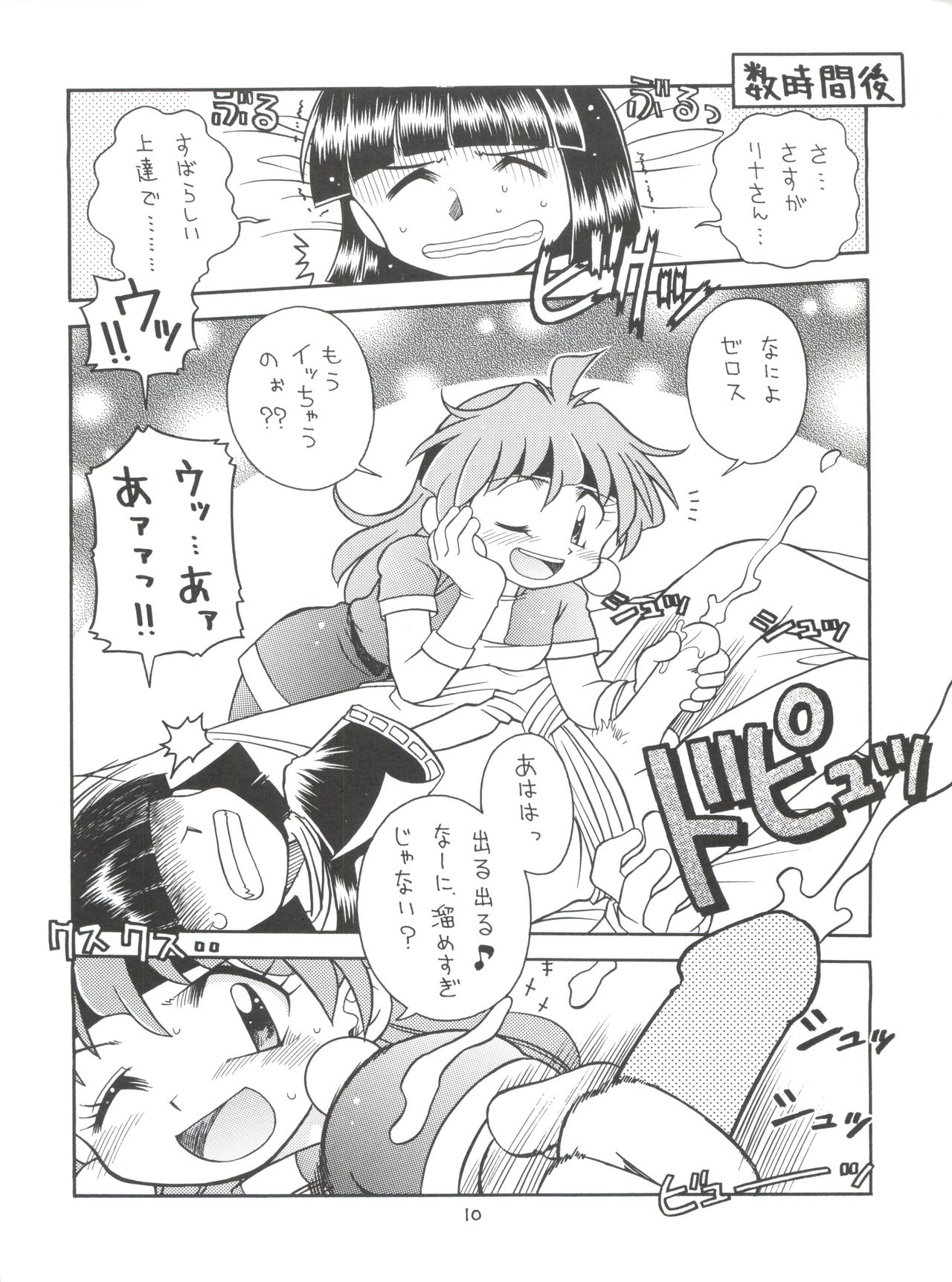 Bottomline C60 page 9 full