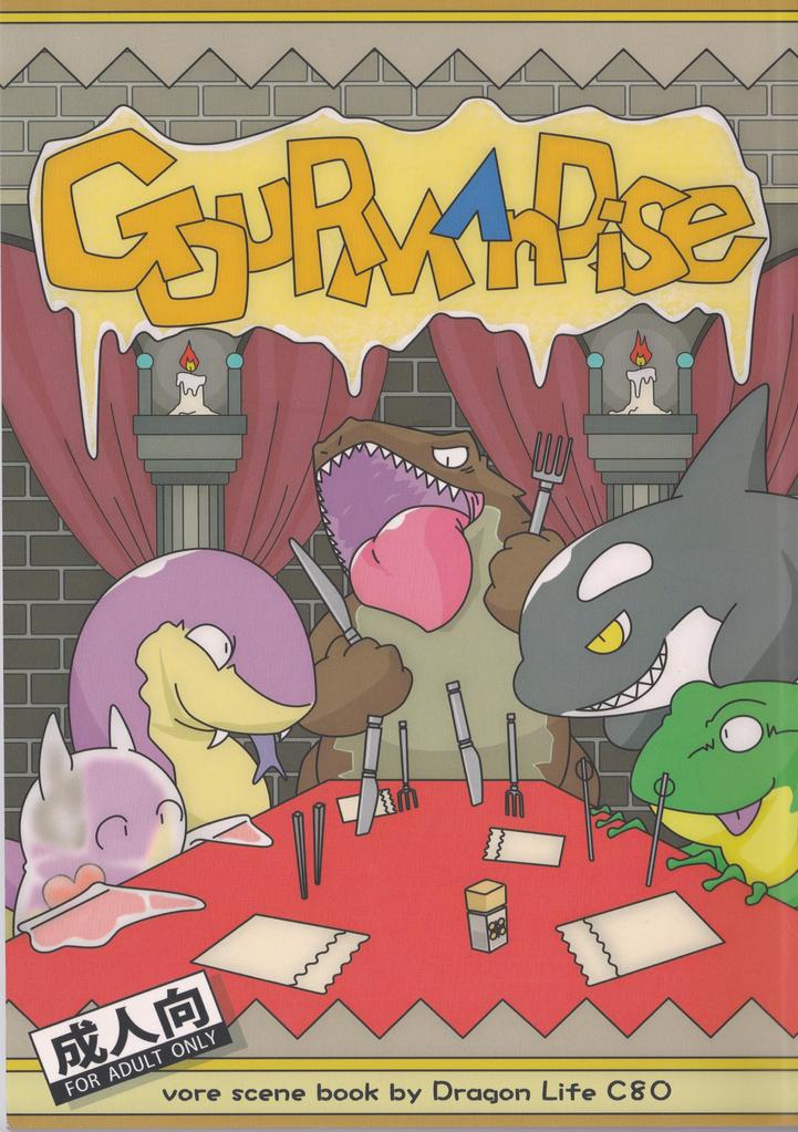 GOURMAnDiSE page 1 full