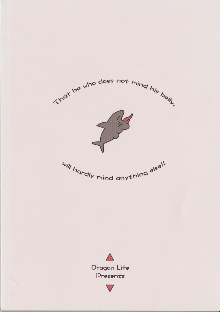 GOURMAnDiSE page 2 full