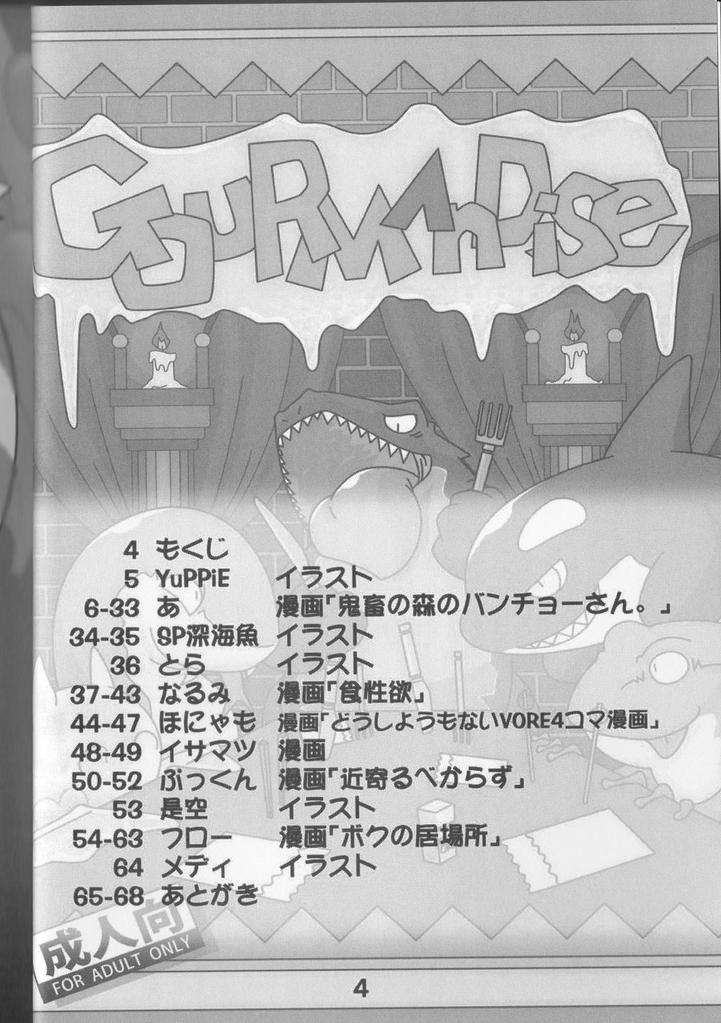 GOURMAnDiSE page 4 full