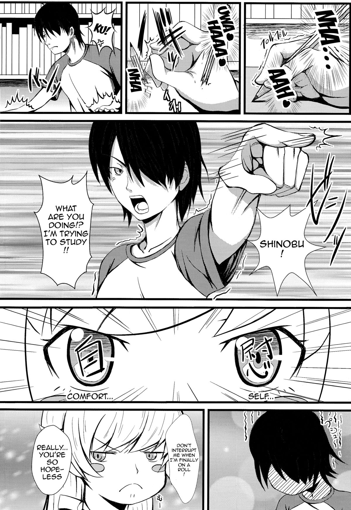 Koyomi H Ichi page 3 full