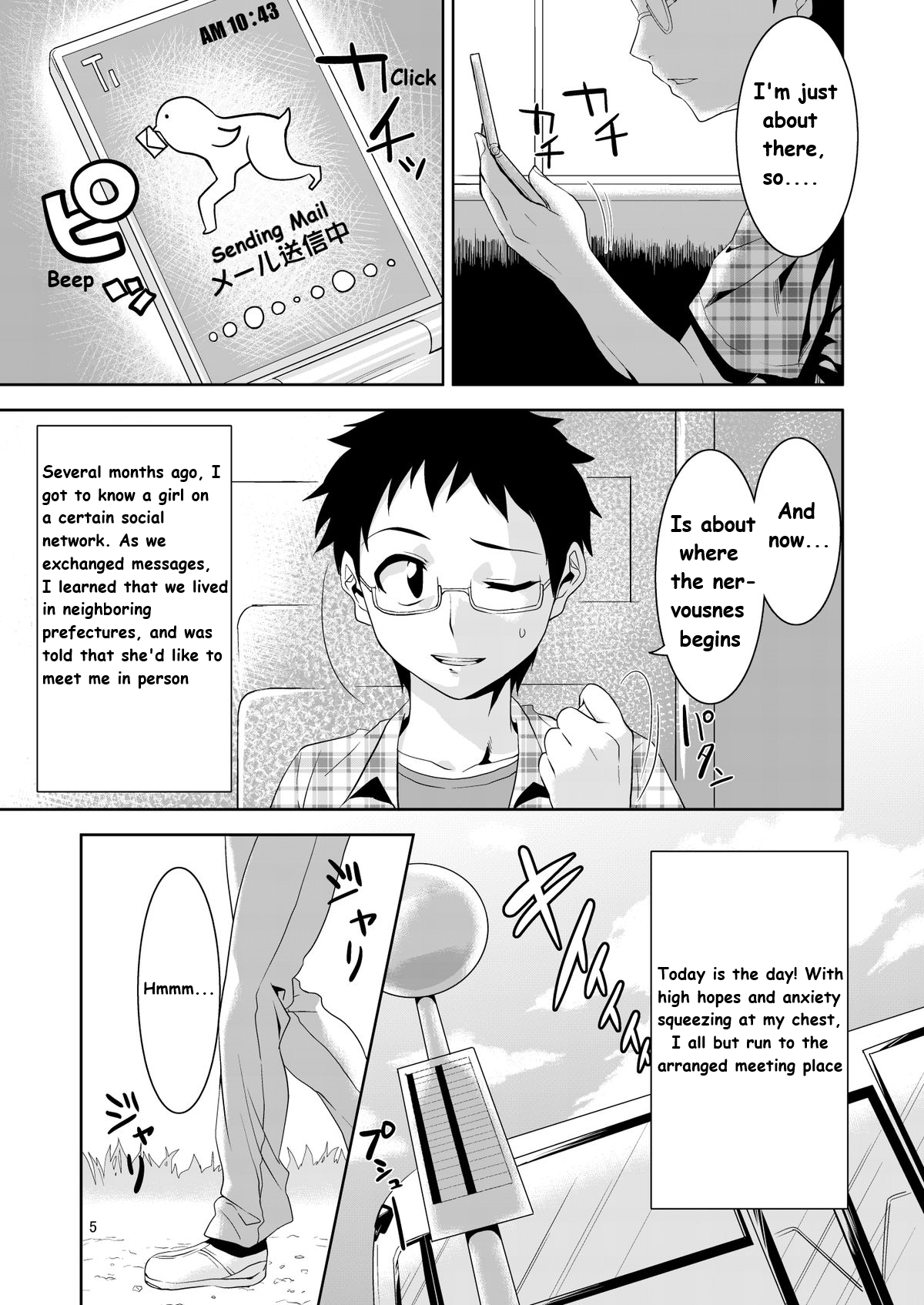 Kemono Datte Koi Shitai | She's a Kemono, but I want her page 5 full