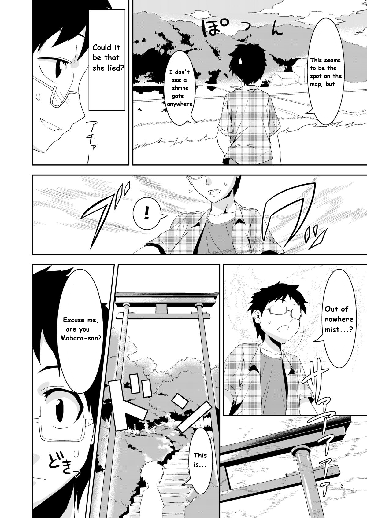 Kemono Datte Koi Shitai | She's a Kemono, but I want her page 6 full