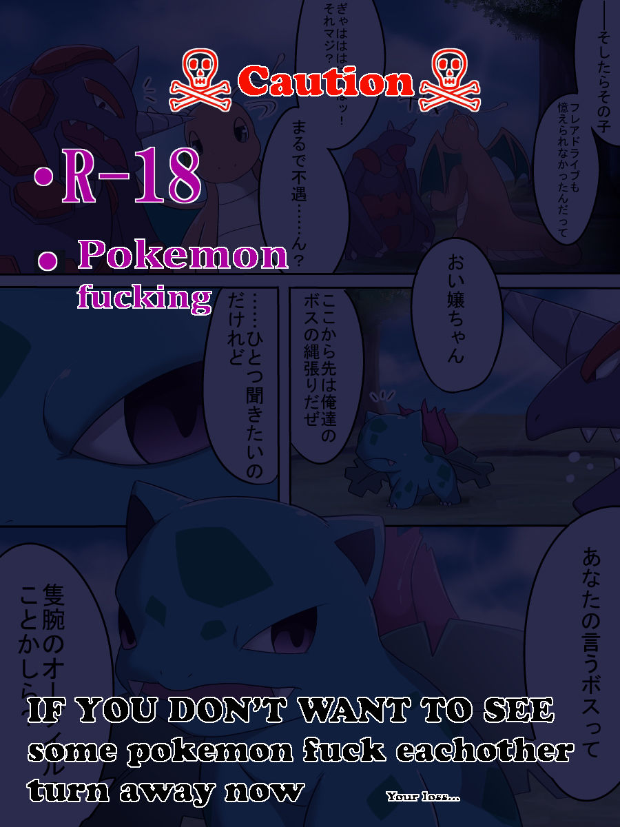 Clearing the fog page 1 full