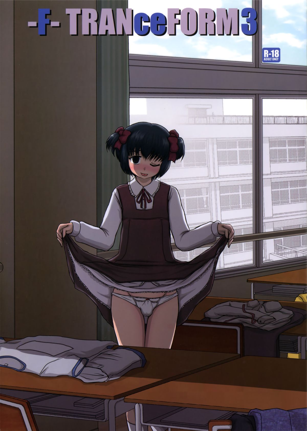 -F-TRANceFORM3 page 1 full