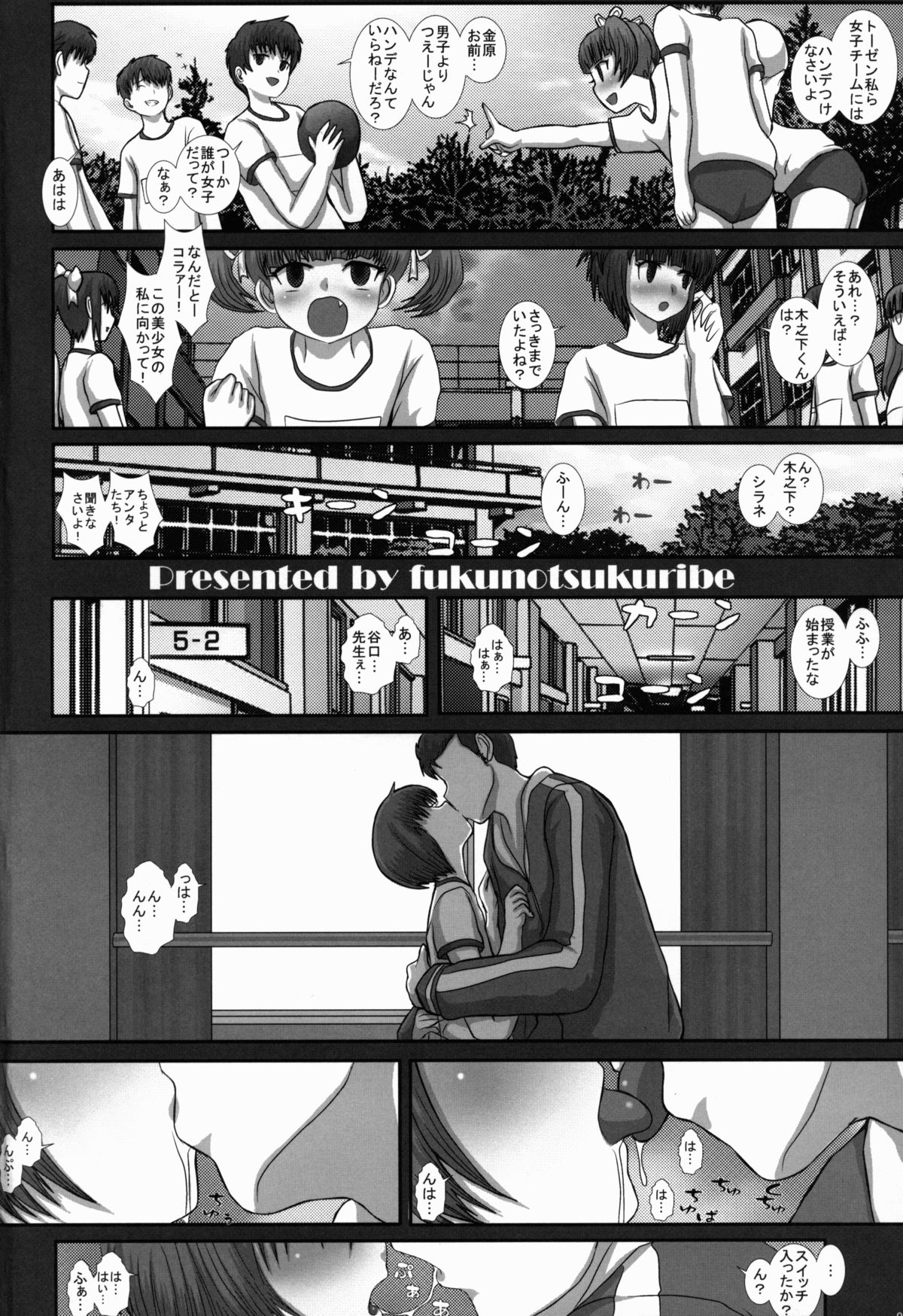 -F-TRANceFORM3 page 4 full