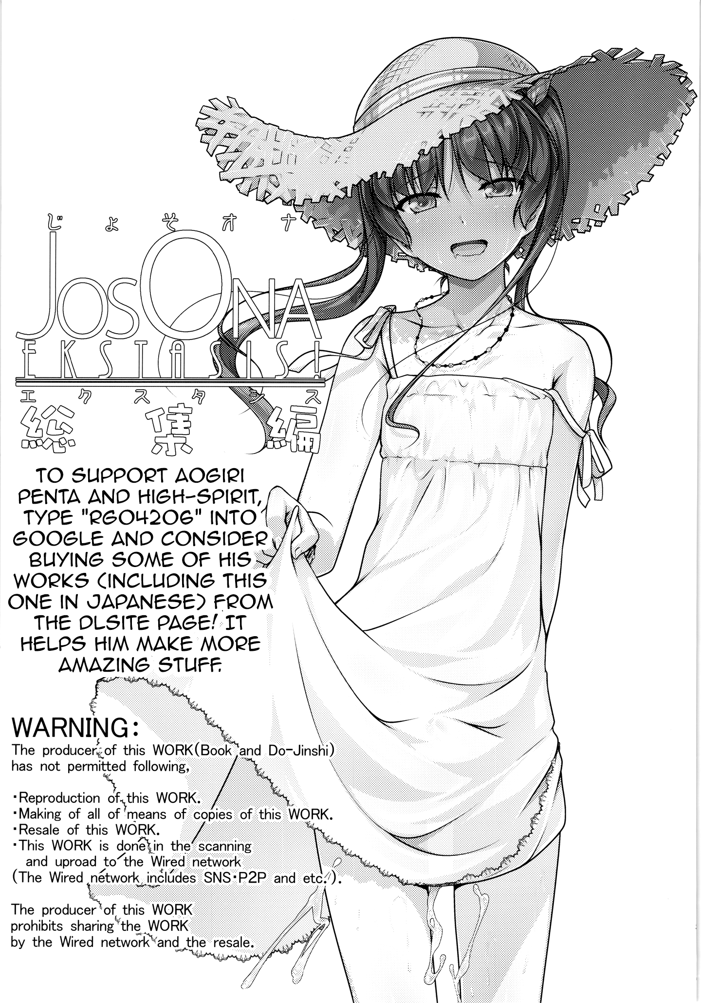 JosOna Ekstasis! Soushuuhen page 10 full