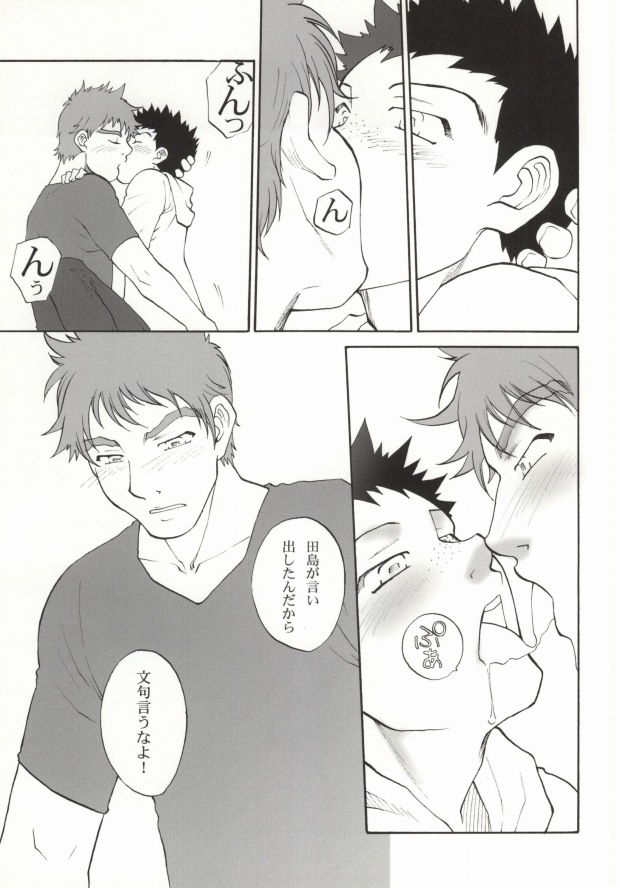 Momomitsu Biyori page 10 full