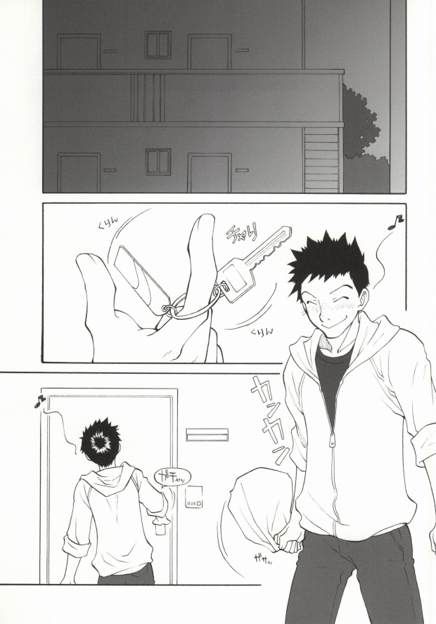 Momomitsu Biyori page 2 full