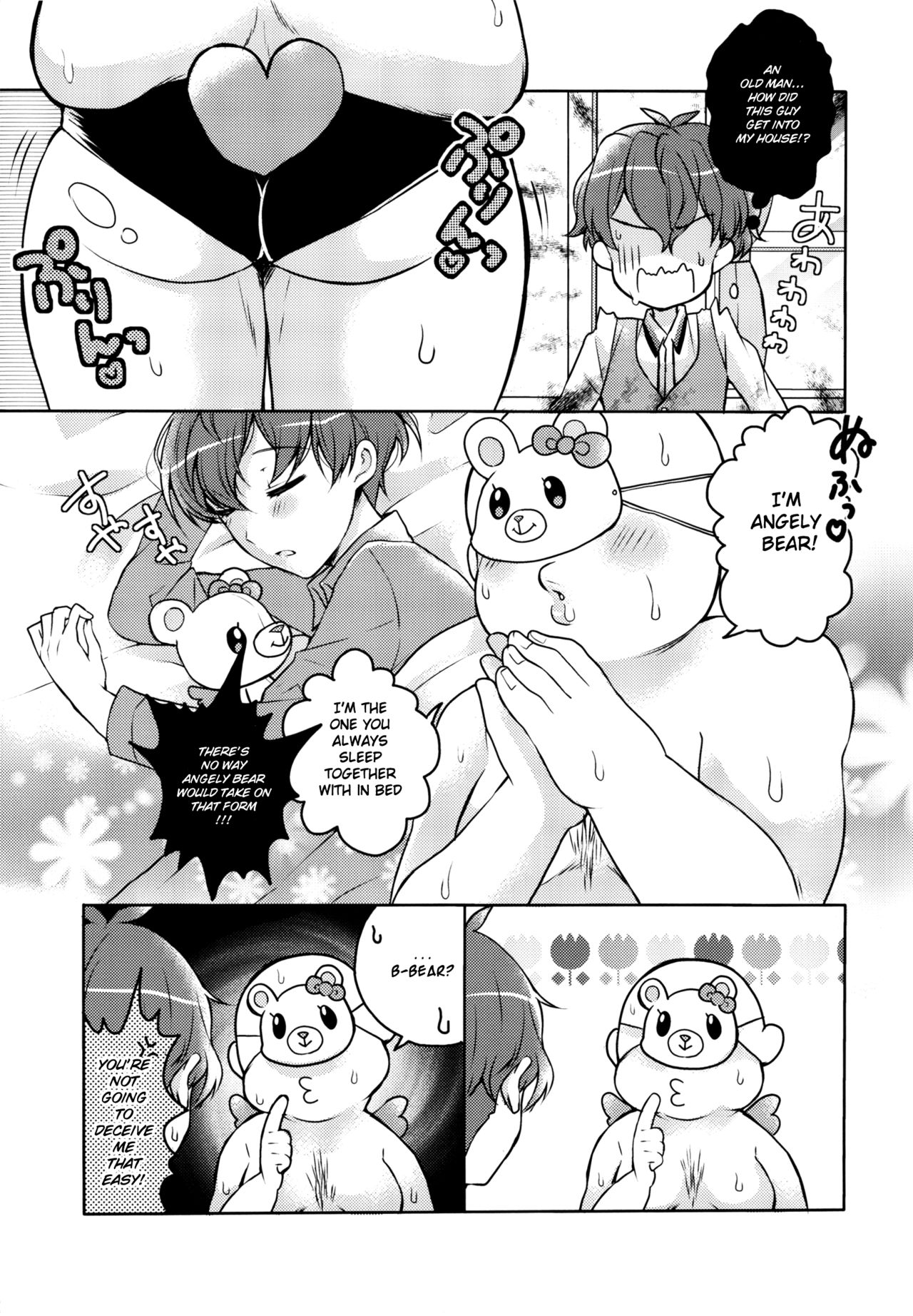 Oyasumi Sono Mae ni page 6 full