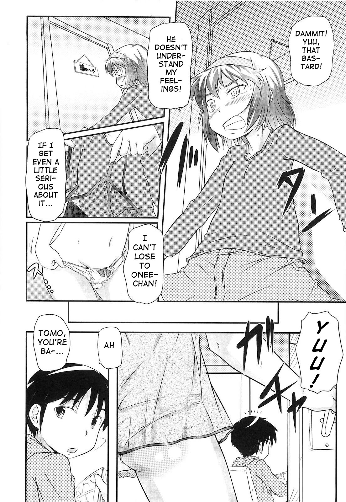 Watashi no Hou ga! page 4 full