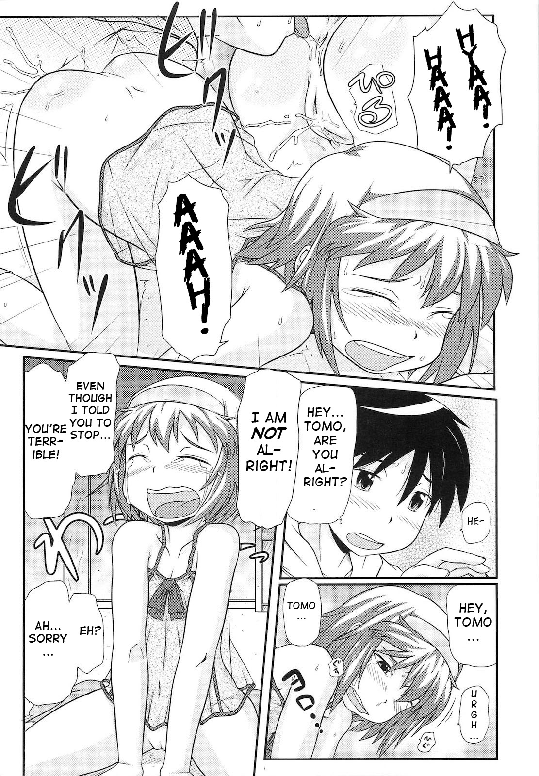 Watashi no Hou ga! page 9 full