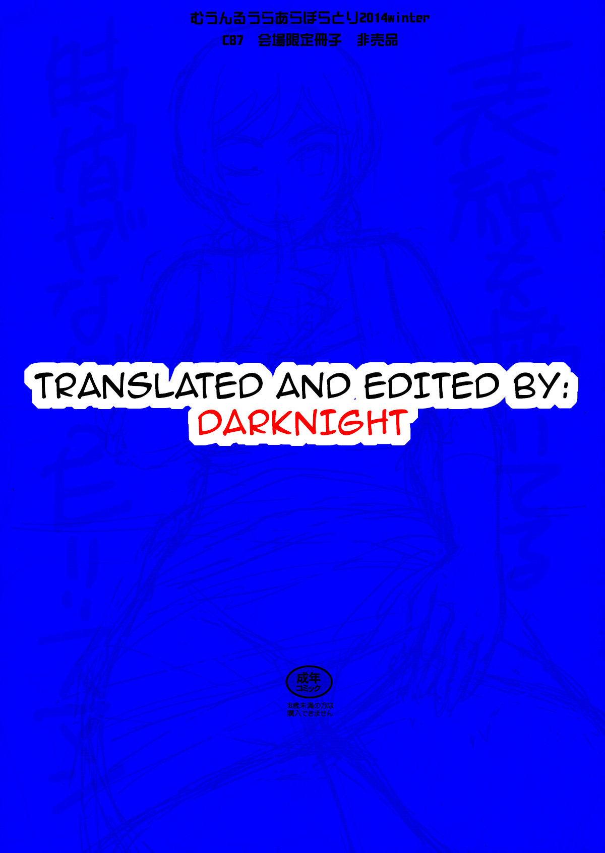 Marika-san to Himitsu no Waffle | Secret Waffles with Mrs. Marika page 9 full