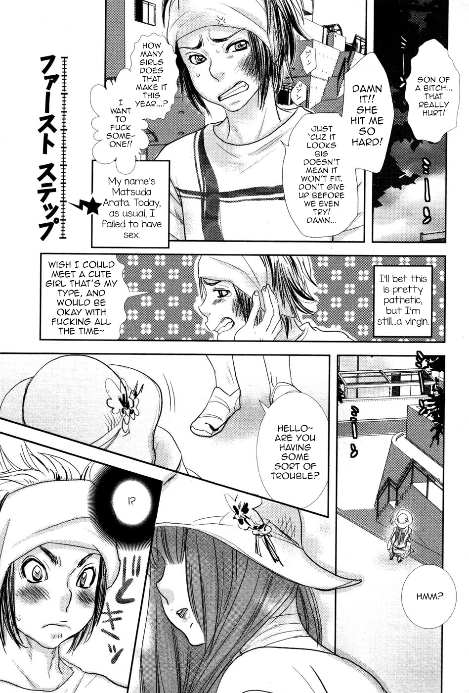 First Step page 1 full