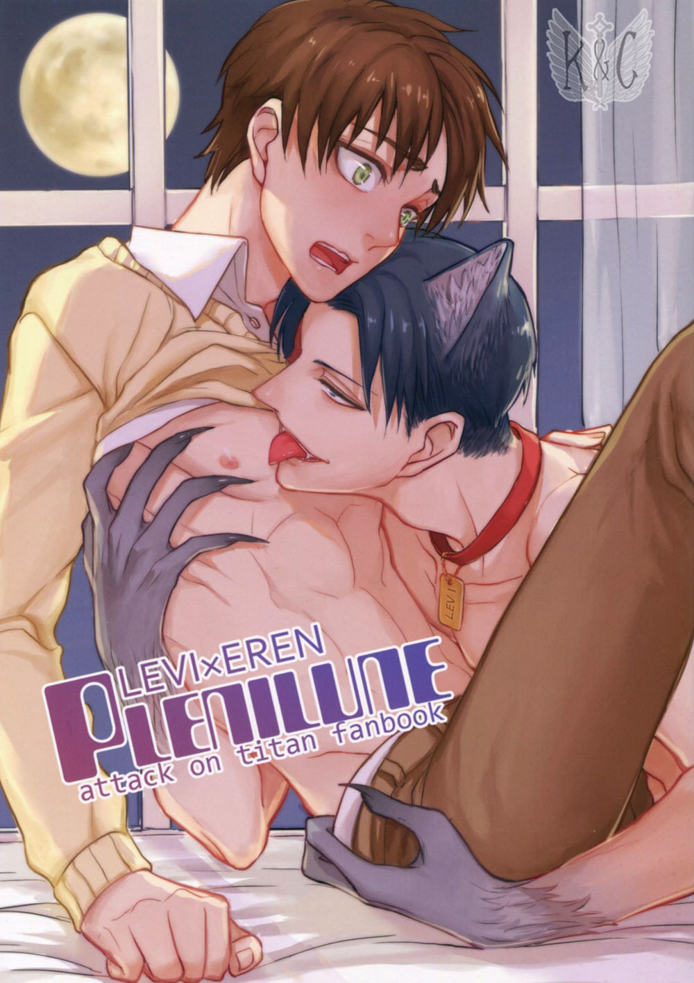 plenilune page 1 full