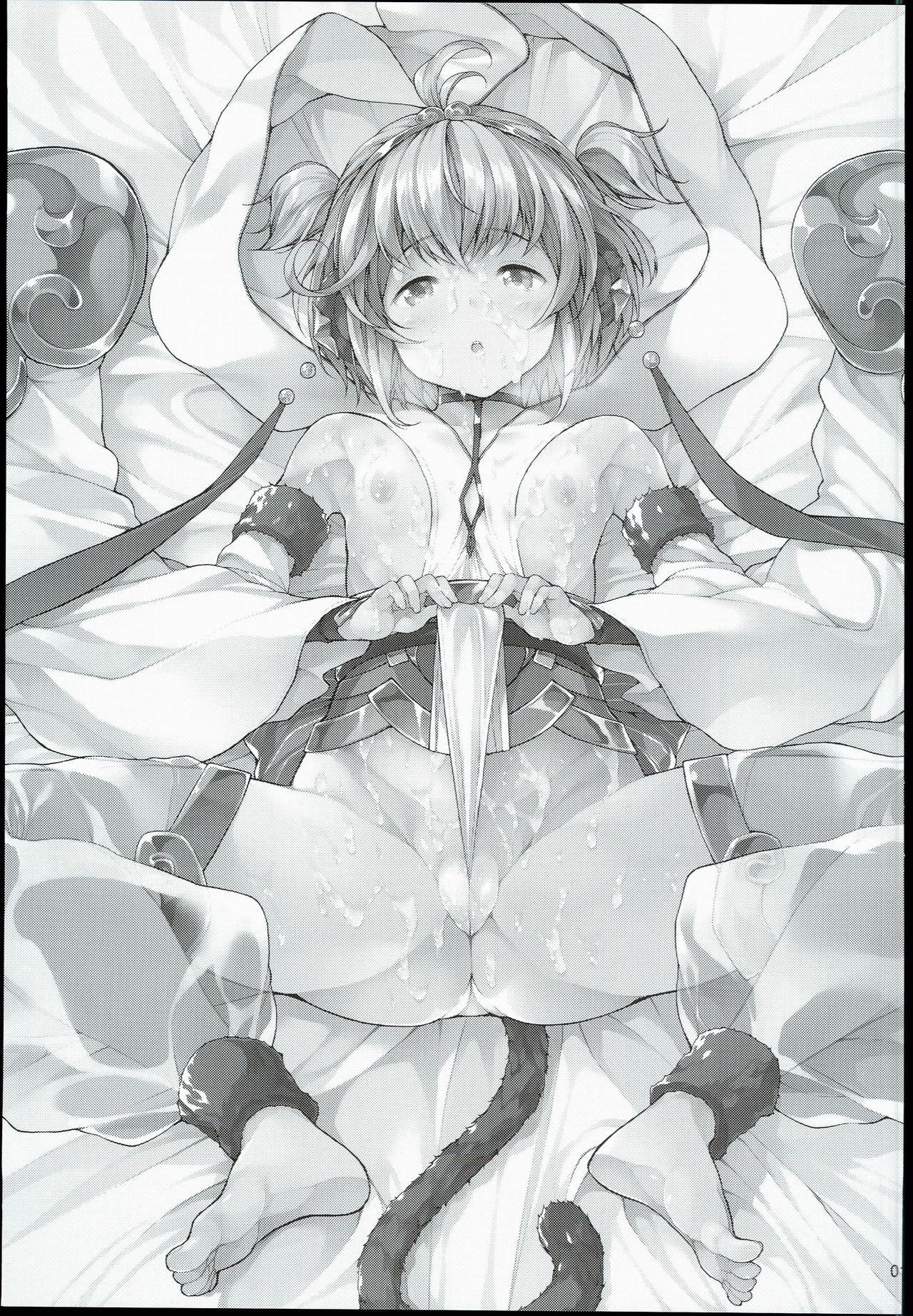 Hatsujou Andira Hentai Koubi page 3 full