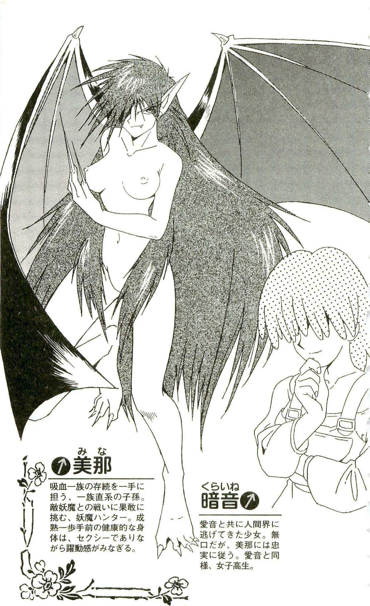 Vampire Madonna page 6 full