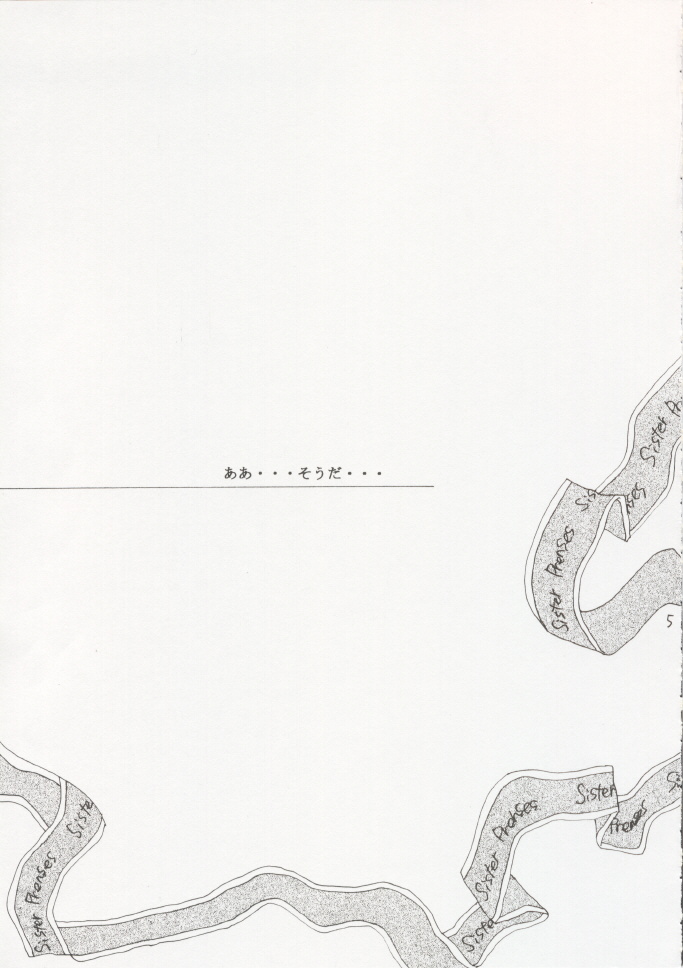 Sister&Brother page 4 full