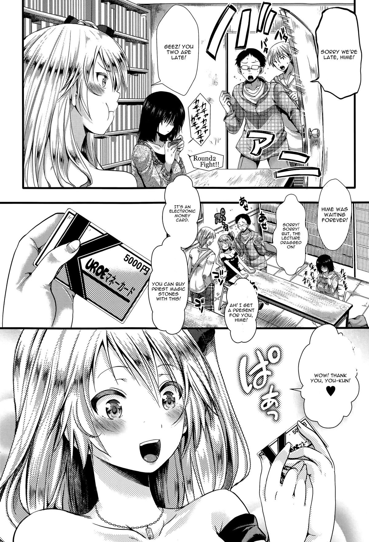 RPG -ruthless playing game- Zenpen page 2 full