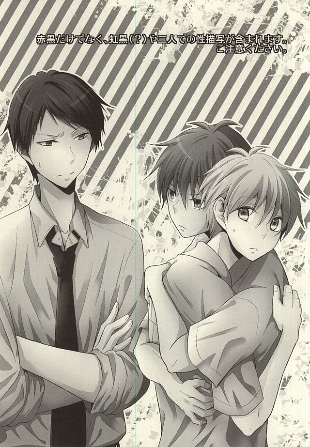 Kore tte Penalty Nandesu ka? page 4 full