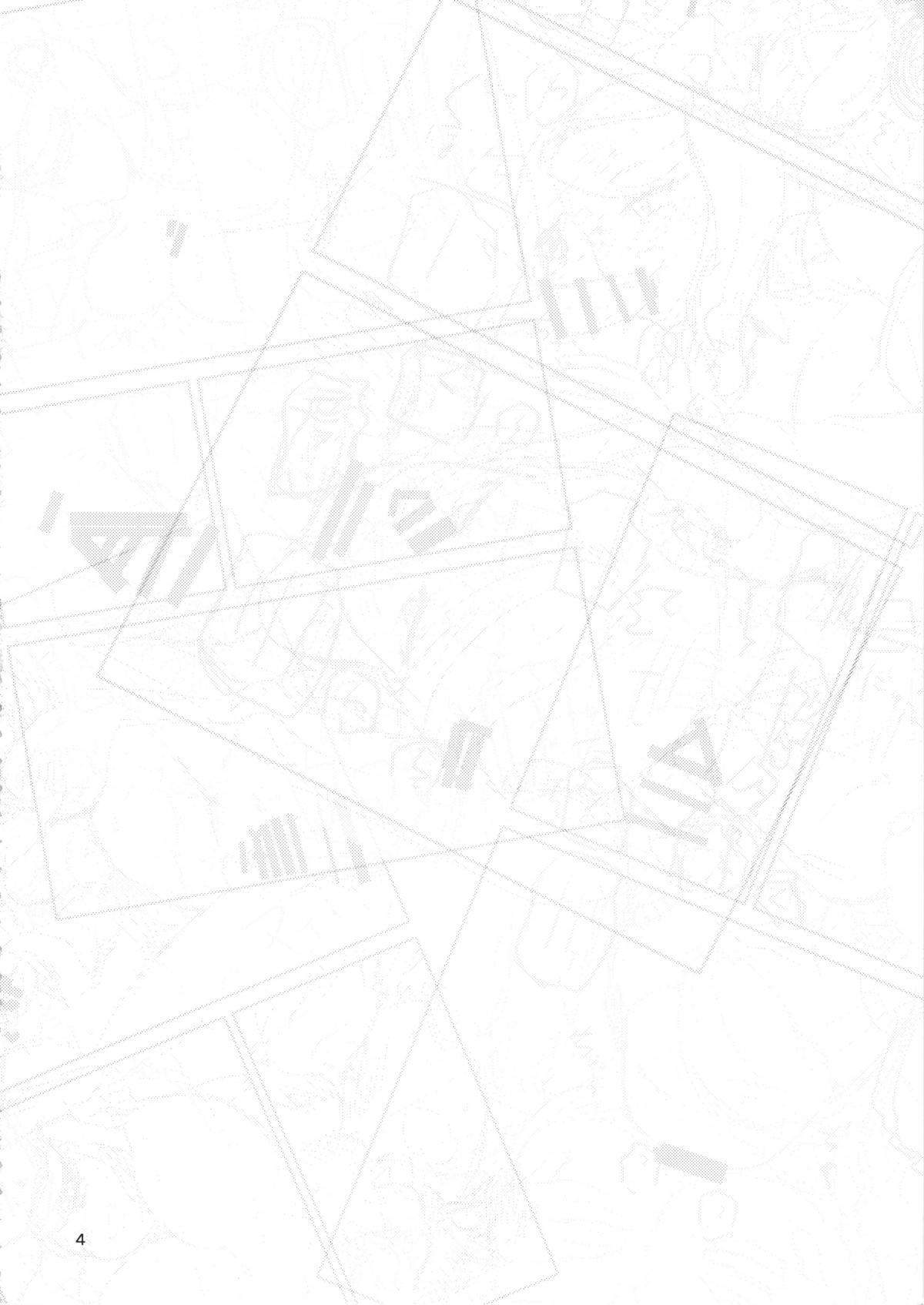 GANGBANG! page 4 full