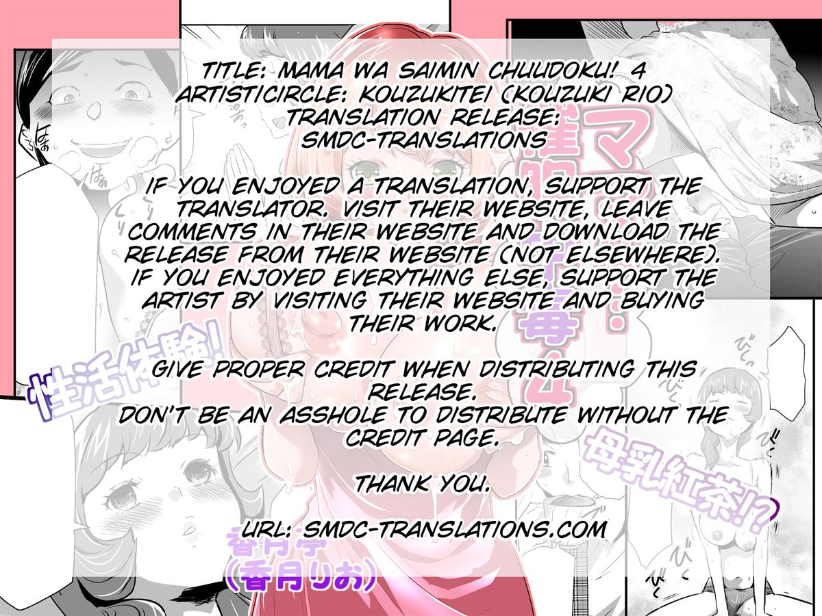 Mama wa Saimin Chuudoku! 4 page 2 full