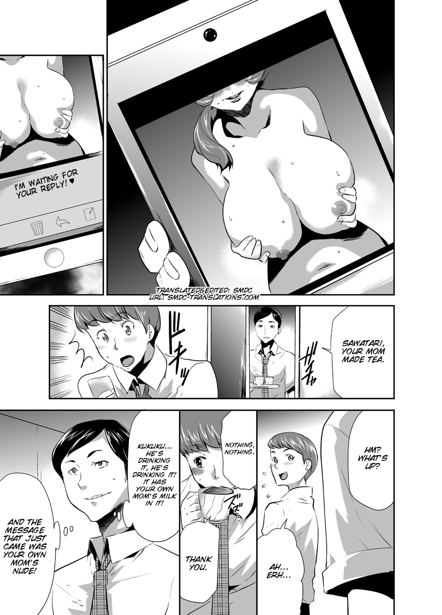 Mama wa Saimin Chuudoku! 4 page 7 full